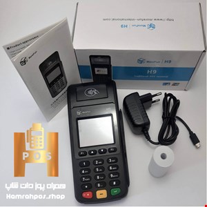 کارتخوان سیار h9 آکبند4G+wi-fi+رول+فعال شده+تحویل رایگان سراسر تهران،البرز